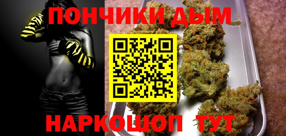 Бошки марихуана SATIVA & INDICA  Конопля LSD WEED  Вход с VPN  Бошки марихуана MAZAR  Пятигорск 